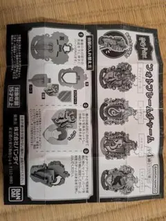 ハリー・ポッター ハッフルパフ キーホルダー