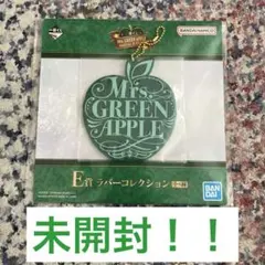 ミセスグリーンアップル ミュージシャン