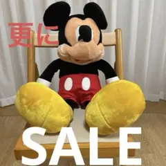 ミッキーマウス 大きいぬいぐるみ