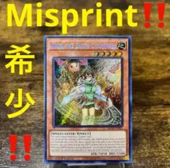 2026年最新】遊戯王 ミスプリの人気アイテム - メルカリ