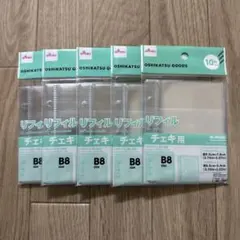 ダイソー　チェキ用リフィル　5個セット　サイズ8B シール台紙