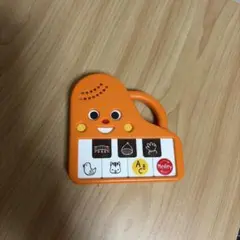 Benesse 知育玩具 オレンジのサムネイル