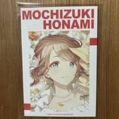 プロセカ 望月穂波 アニメイト特典 イラストカード 万博 レオニ