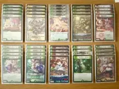 白緑ドリームメイト