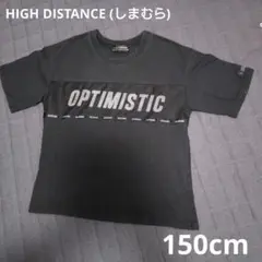 HIGH DISTANCE 150cm 半袖 Tシャツしまむら 黒