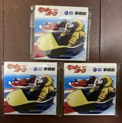 Item thumbnail for item 7c51bacd-0a5c-44ae-a72c-6e084537ad33