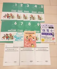 2026年最新】キャリカレ 保育士の人気アイテム - メルカリ
