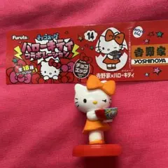 ハローキティ フィギュア 吉野家コラボ チョコエッグ2019年レア