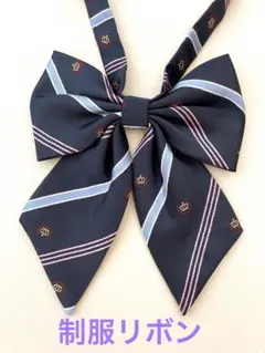 学生服 リボンタイ　スクールリボン コスプレ 仮装　卒業式　制服コスプレブルー