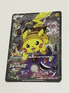 2025年最新】090/XY-Pの人気アイテム - メルカリ