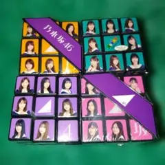 【4個セット】乃木坂46 ルービックキューブ まとめ売り！
