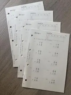 2026年最新】公文 教材 算数の人気アイテム - メルカリ