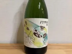 ノコクシロ 10Rワイナリー 日本ワイン 750ml - メルカリ