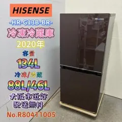 2026年最新】ハイセンス 冷蔵庫 134の人気アイテム - メルカリ