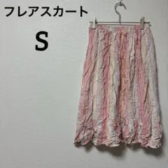 1点限り⭐️フレアスカート【S】ピンク系 ストライプ ひざ丈 春色ミックス