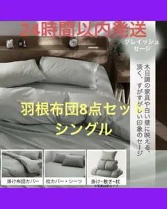 フェザー掛け布団 （フェザー100% ）1.8kg 150x200cm - メルカリ