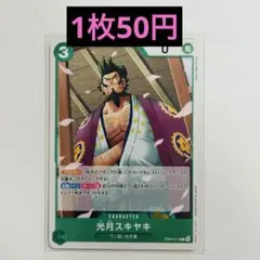 チャンピオンシップCS2023 戦桃丸 セレブレーションパック 海外プロモ