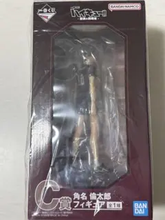 ハイキュー‼︎ 角名倫太郎　一番くじ　C賞　フィギュア