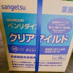クリアマイルド 糊 - メルカリ
