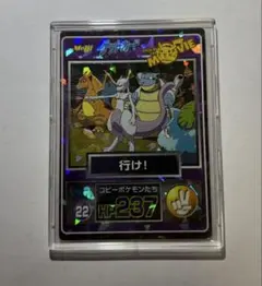 【レア品】ポケモンゲットカード「行け！」 ポケモンカード ゲットカード 行け！ - メルカリ