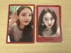 2026年最新】twice ナヨン トレカ まとめ売りの人気アイテム - メルカリ