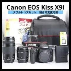 ⭐️大人気⭐️Canon kIss X9i 標準レンズセット 希少 お買い得 Amazon | Canon デジタル一眼レフカメラ EOS Kiss X9i ダブル