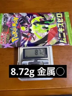 ムニキスゼロ　1パック