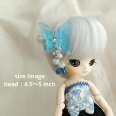 ドールのためのアクセサリー・Swallowtail Ｂ