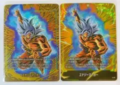 フュージョンワールド エナジーマーカー E-127孫悟空 パラレル＆通常セット