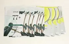 アヌア フェイスパック ドクダミ・ビタミン 10枚セット