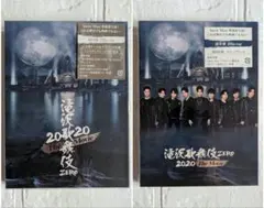 滝沢歌舞伎ZERO The movie Blu-ray 初回/通常セット