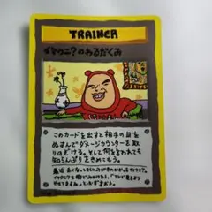 2026年最新】ポケモンカード イマクニの人気アイテム - メルカリ