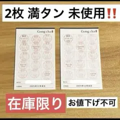 2025年最新】スタバ スタンプの人気アイテム - メルカリ