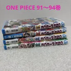 2026年最新】ワンピース 4巻 初版の人気アイテム - メルカリ