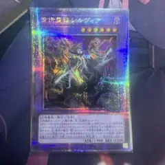 2026年最新】シルヴィア 25 遊戯王の人気アイテム - メルカリ