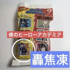 みんなでUNO マクドナルド　ハッピーセット　第一弾　轟焦凍