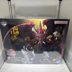 2026年最新】ラストワン賞オシリスの天空竜の人気アイテム - メルカリ