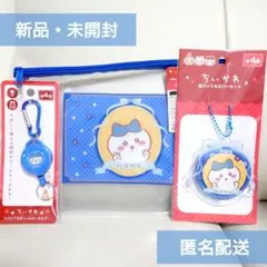【ちいかわ】ハチワレ♥フラットポーチ、リールキーホルダー、缶バッジ＆カバーセット
