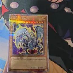 遊戯王 青眼の白龍 25th イラスト違い 絵違い クオシク - メルカリ