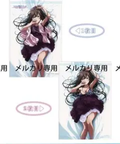 2026年最新】煌坂紗矢華の人気アイテム - メルカリ