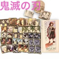 匿名配送✨鬼滅の刃 キャラばんちょうこう 描き下ろし シール烈伝 竈門炭治郎