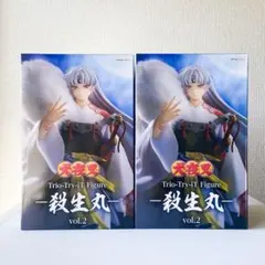 犬夜叉 殺生丸 プライズフィギュア2体セット - メルカリ