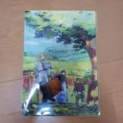 【値下げ】葬送のフリーレン クリアファイル B5 flowers2月号付録