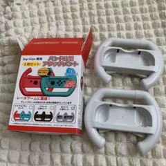 Switch ジョイコン　2つセット　ハンドル型　ホワイト　コントローラー