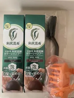 2025年最新】利尻炭酸カラーシャンプーブラックの人気アイテム - メルカリ