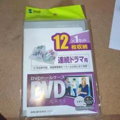 SANWA SUPPLY DVDトールケース 12枚収納 DVD-W12-01Cのサムネイル