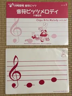 2026年最新】川崎紫明 音符ビッツの人気アイテム - メルカリ