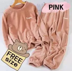 【ピンク】もこもこ ルームウェア 部屋着 パジャマ セットアップ 韓国 フリー