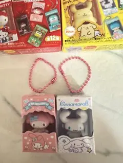 マイメロ　シナモロール キーホルダー 2個セット