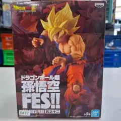 BANDAI - 新品未開封 FES その十二 孫悟空 海外正規品 ドラゴンボール フィギュア Amazon.co.jp: ドラゴンボール超 孫悟空FES!! 其之十二 孫悟空